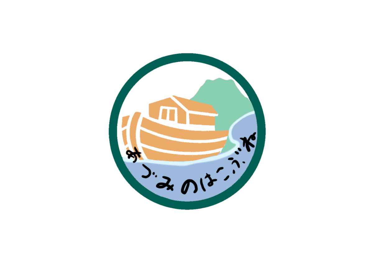 hakobune-logo2