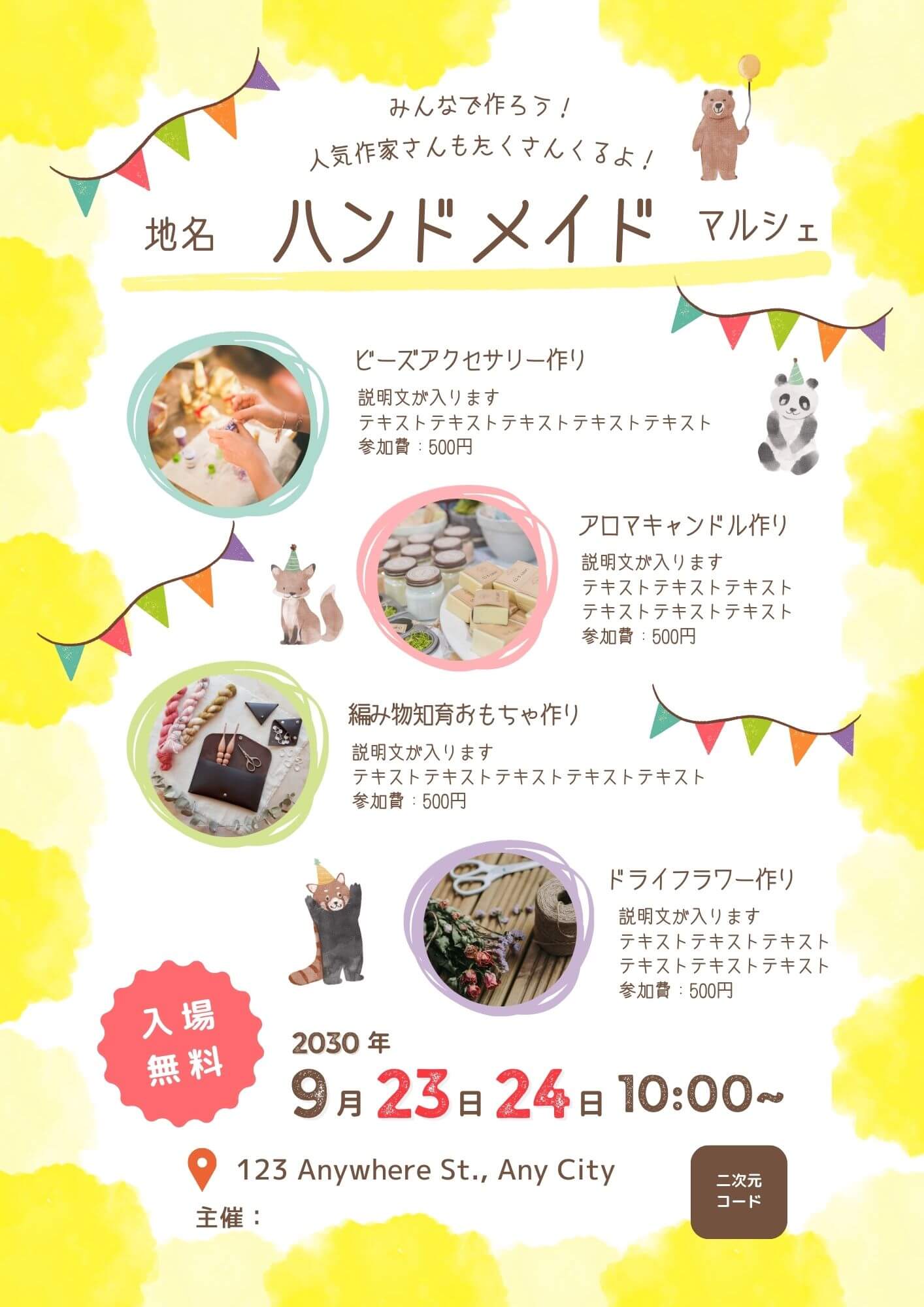 sample-flyer